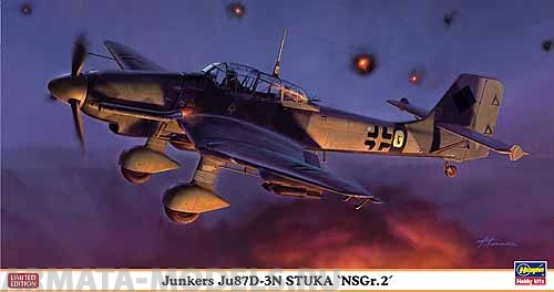 07323 Самолет   JUNKERS Ju87D-3N STUKA NSGr.2 Hasegawa
