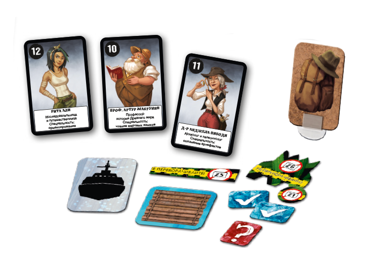 8428 Adventure Games. Экспедиция в Азкану