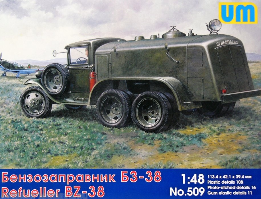 UM509 Сборная модель Бензозаправщик BZ-38 UM UM