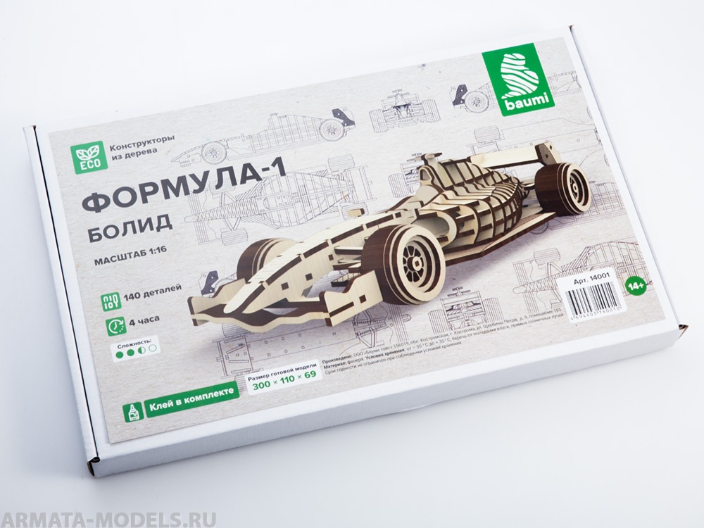 14001BAUMI Сборная модель Формула 1 болид Baumi