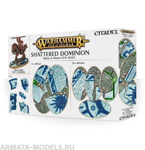 66-98GW Эра Сигмара: Поверженное Владычество овальные подставки 60 и 90 мм(Aos: Shattered Dominion: 60 & 90 mm Oval)