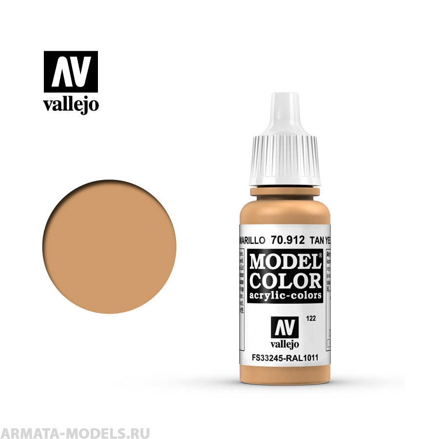 V-70912 Model Color  Бронза желтая б.17мл