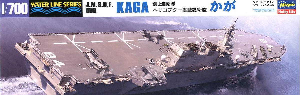 49032-Cовременный японский вертолетоносец J.M.S.D.F. DDH KAGA Hasegawa