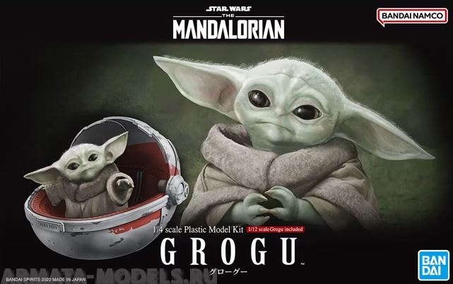 BND-2607744 Сборная модель 1/4 & 1/12 Bandai Star Wars Grogu Bandai