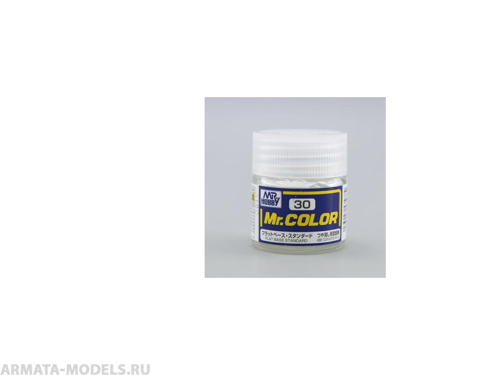 C030 Краска 10мл  FLAT BASE