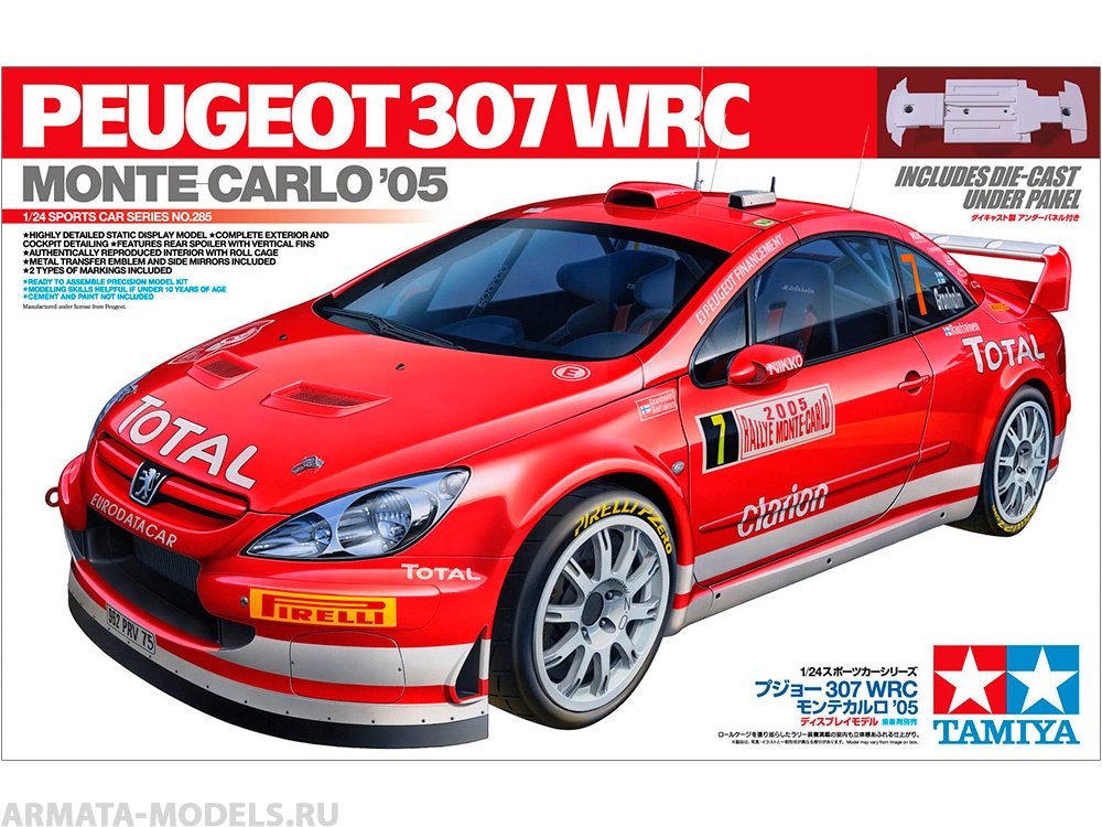 24285 Peugeot 307 WRC Monte-Carlo 05, с металлическим основанием Tamiya