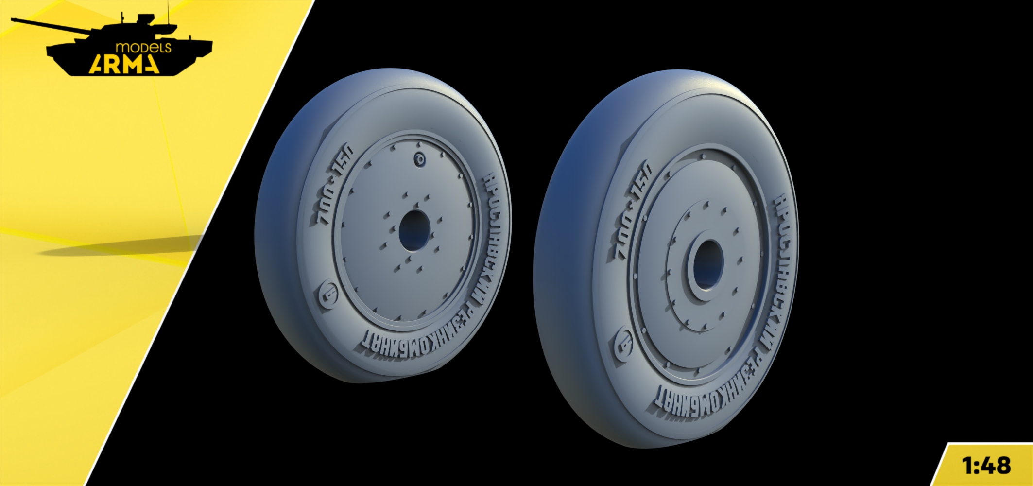 AM48297 Колеса поздние под нагрузкой для И-16