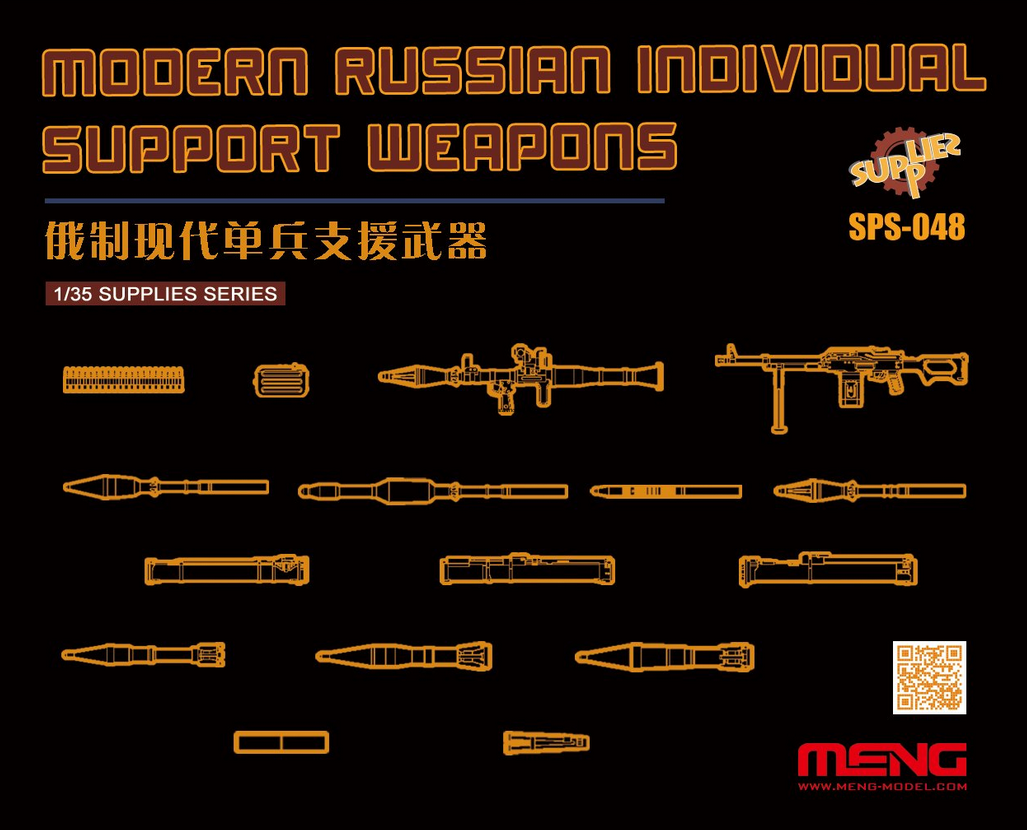 SPS-048 Modern Russian Individual Support Weapons