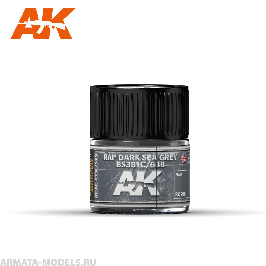 RC296 Краска Real Colors RAF Dark Sea Grey BS381C/638 - 10ml
