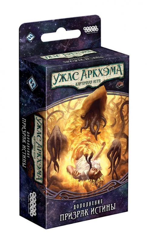 915073HW Ужас Аркхэма Карточная игра: Путь в Каркозу: 3 Призрак Истины