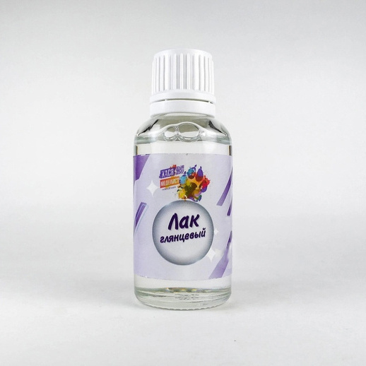 45 Лак глянцевый, 30 мл