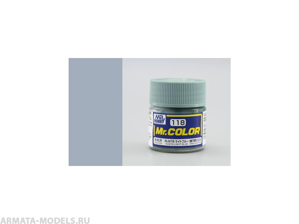 C118 Краска 10мл  RLM78 LIGHT BLUE