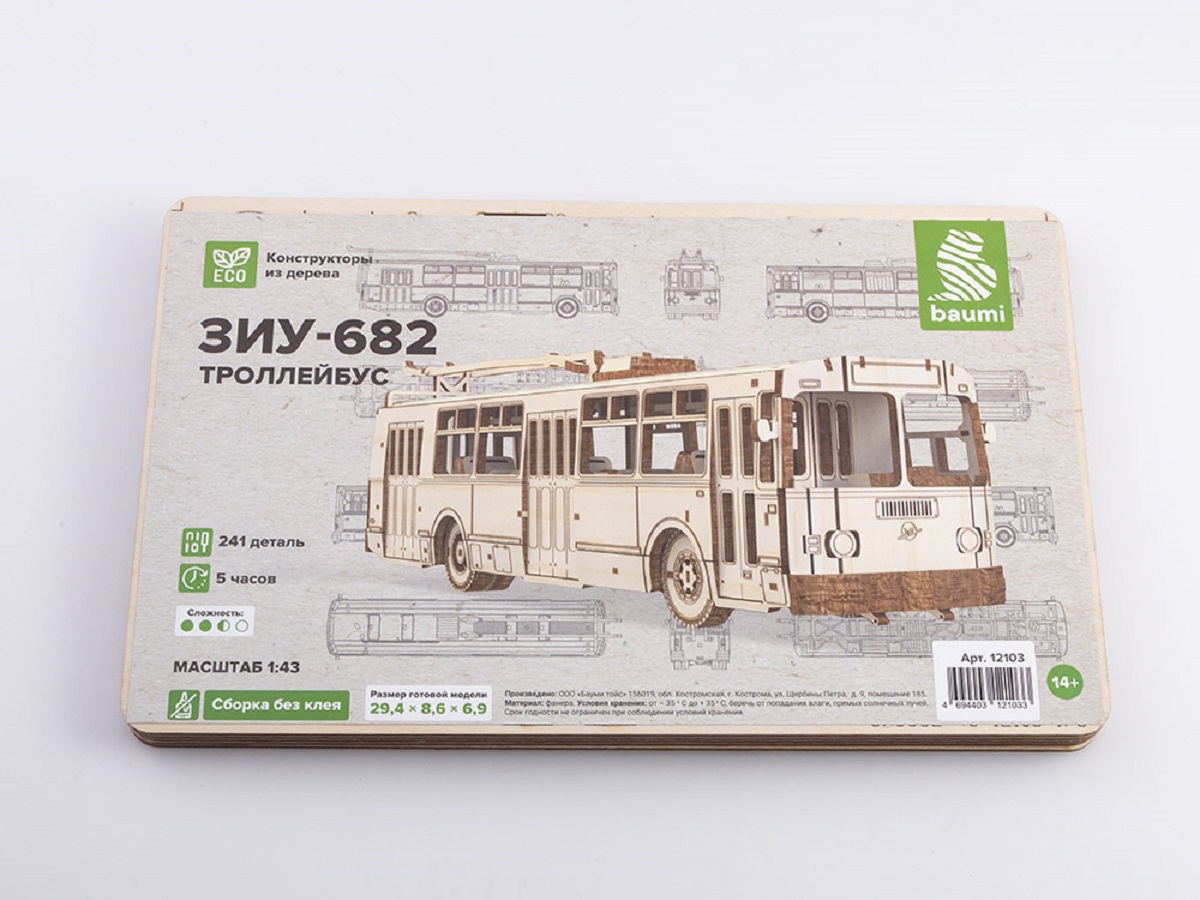 12103BAUMI Сборная модель ЗИУ - 682 троллейбус Baumi