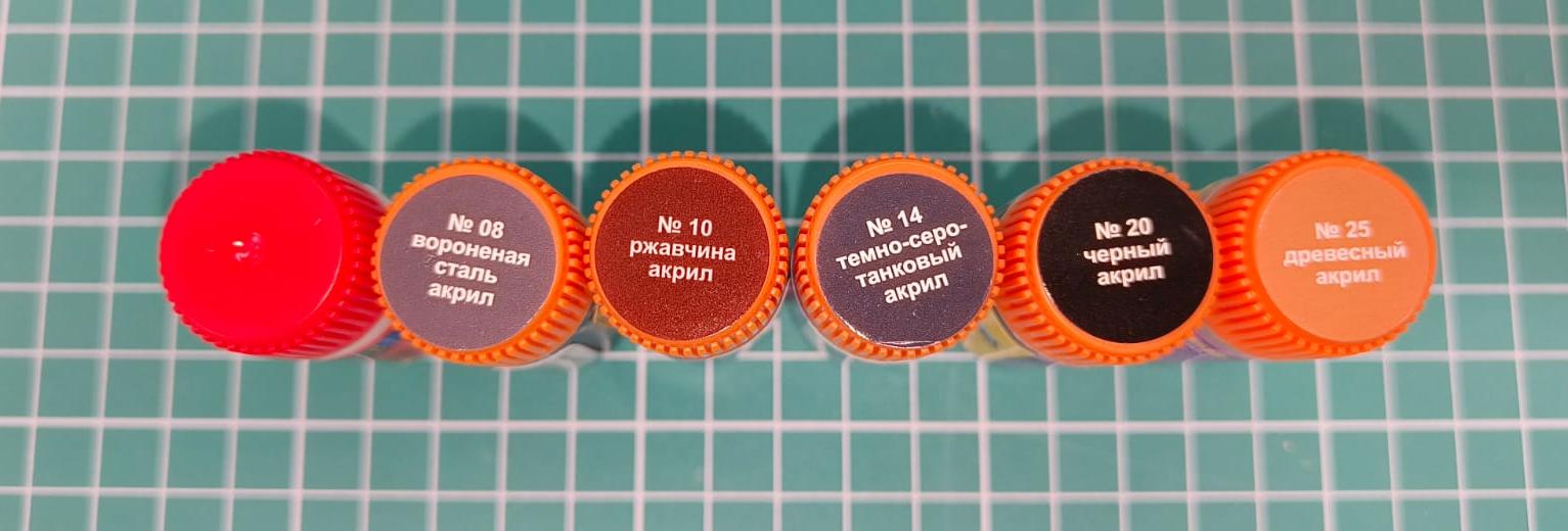 1310 Набор красок Бронетехника Вермахта 1939-1942 гг.