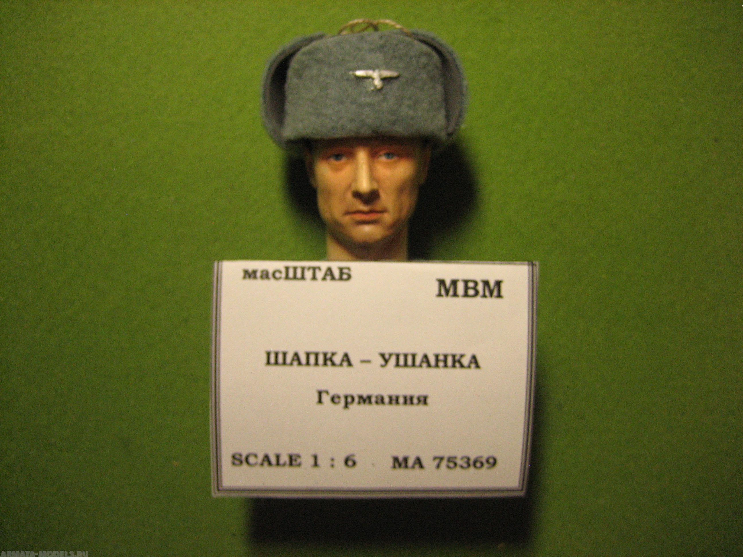 75369 Шапка - ушанка Германия