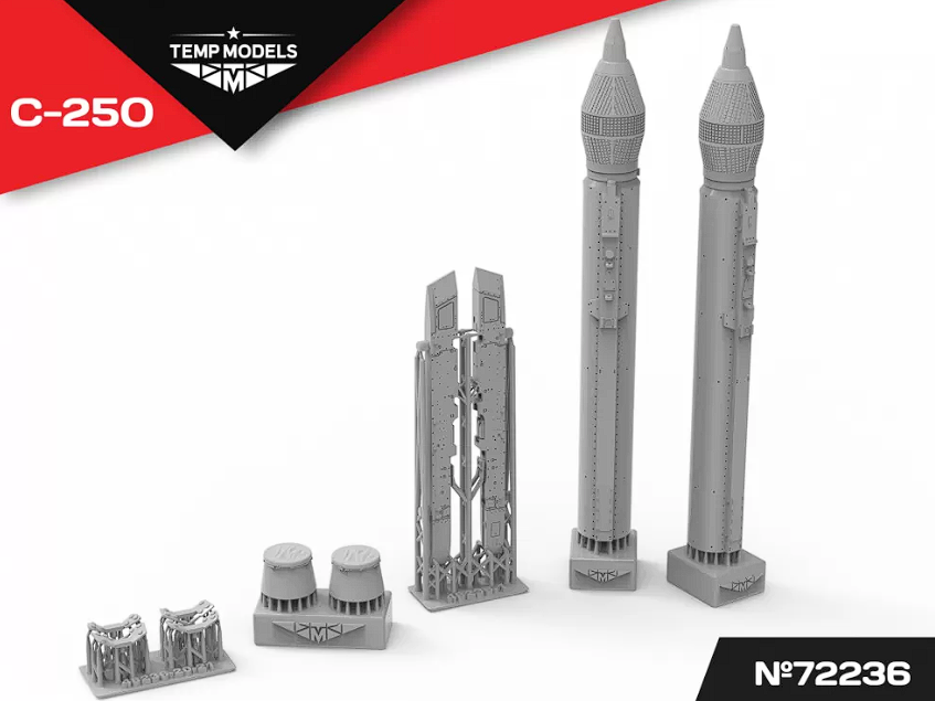 72236 НЕУПРАВЛЯЕМАЯ РАКЕТА С-25О 1/72