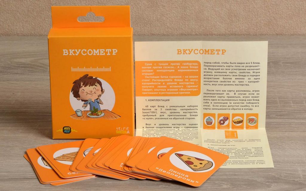 SM41756 Вкусометр