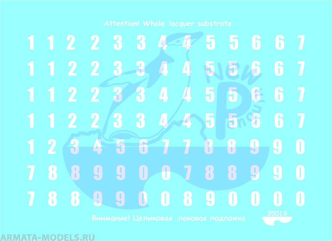 35019 Impact Numeric Size 5 mmFor different kits (Russian armor)