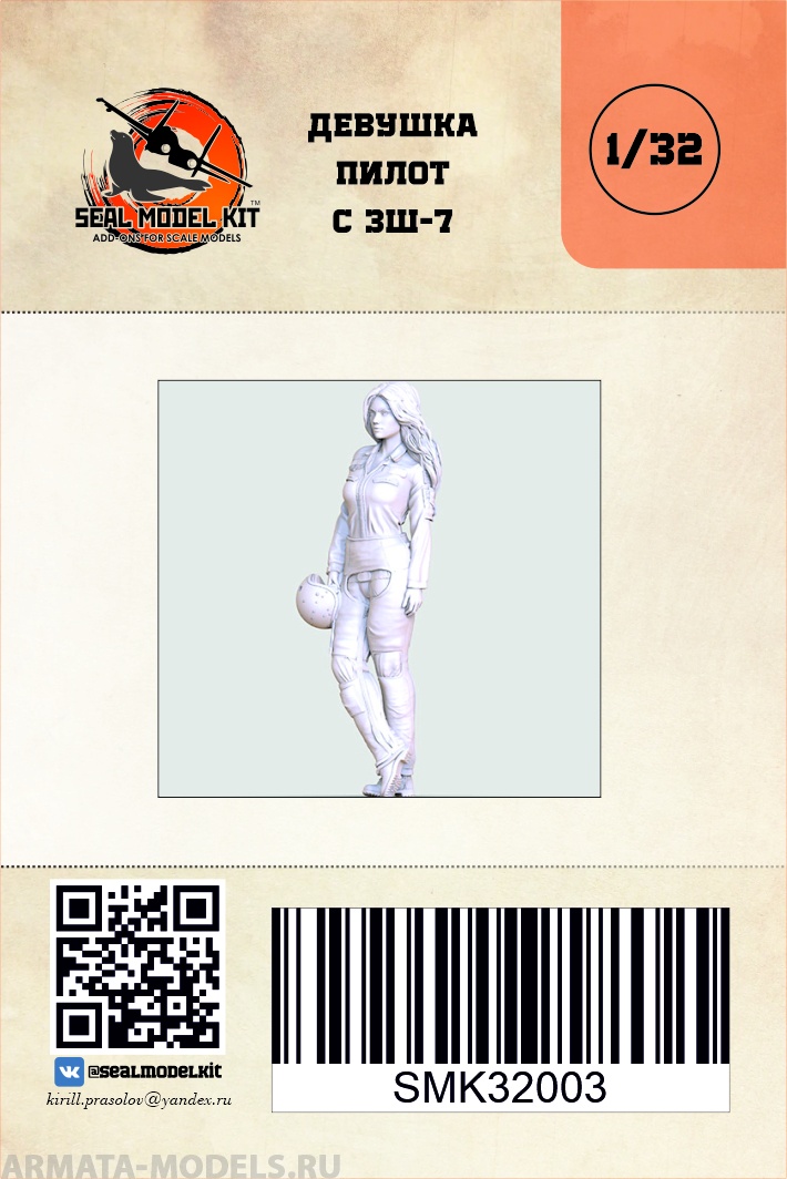 smk32003 Девушка-пилот с ЗШ-7 1/32