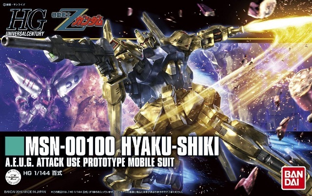 BND-2336812 Сборная модель HG Bandai MSN-00100 Hyaku-Shiki Bandai