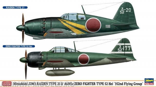 01989 Самолет MITSUBISHI J2M3 RAIDEN TYPE 21 and A6M5c ZERO FIGHTER TYPE 52 HEI Hasegawa