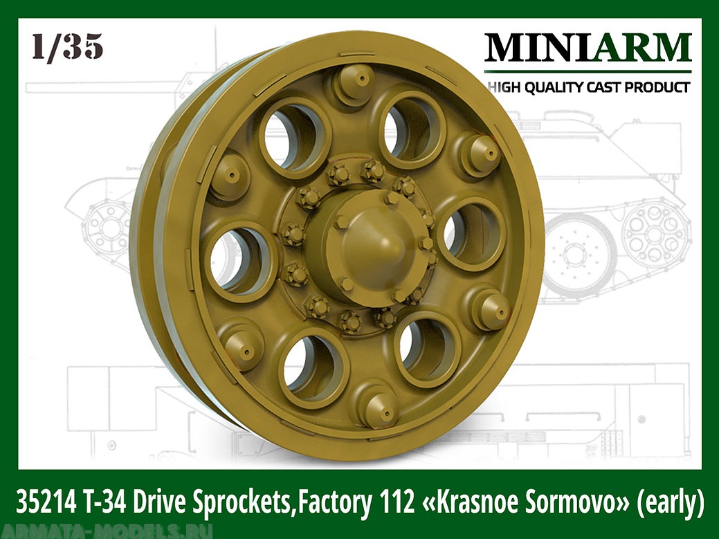 35214MIN Ведущие колеса Т-34  завод №112 Красное Сормово (раннего типа)