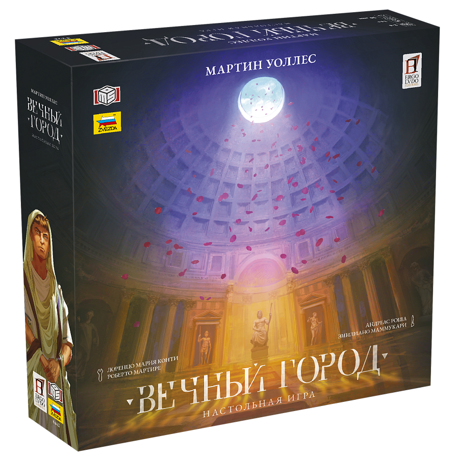 8442 Вечный город