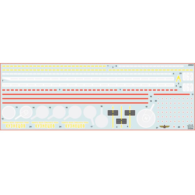 9002ПН Авианосец Адмирал Кузнецов Звезда
