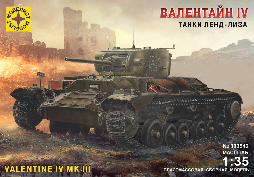 303542 Танк Валентайн IV Моделист