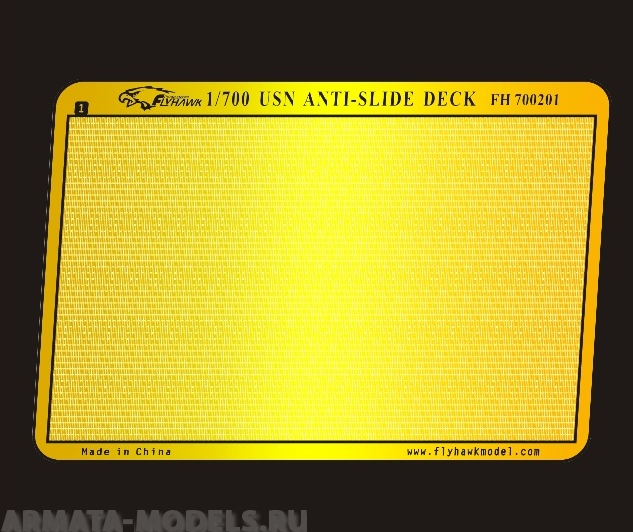 FH700201 Фототравление WWII USN Non-slip net