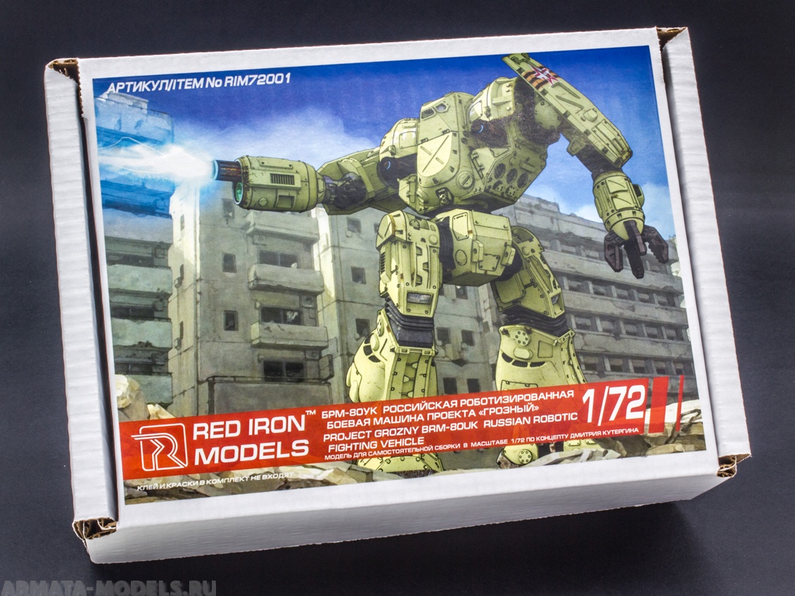 RIM72001 Рос.робот.маш.проекта "Грозный" "БРМ-80УК" Red Iron