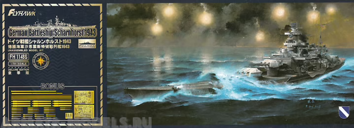 FH1148S German Battleship Scharnhorst 1943 Deluxe Edition FlyHawk