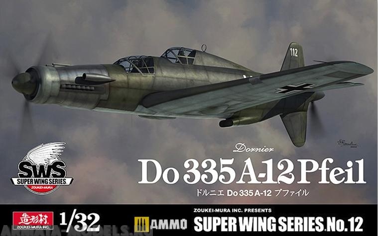 VOLKSWS12 Тяжелый немецкий истребитель DORNIER 335 A-12 ZOUKEI-MURA