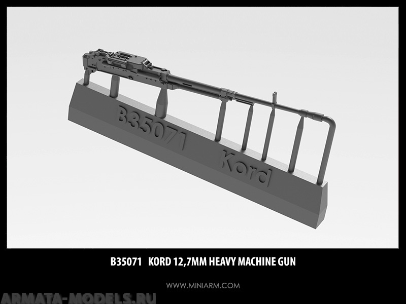 35071 Корд 12,7мм крупнокалиберный пулемет  для  Российской БТТ