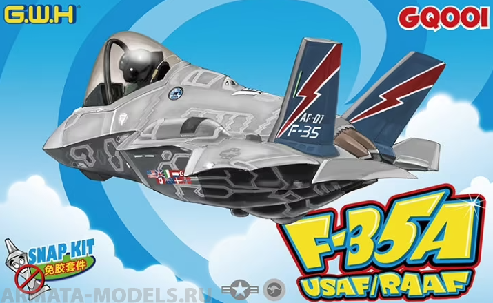 GQ-001 F-35A USAF/RAAF Great Wall