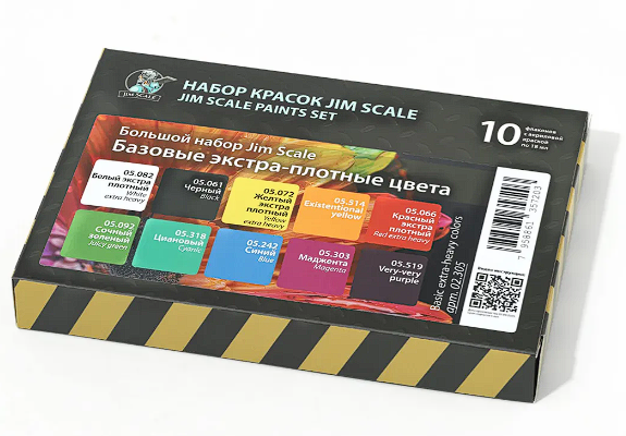 02.305JIM Большой набор акриловых красок Jim Scale под кисть  "Базовые цвета"