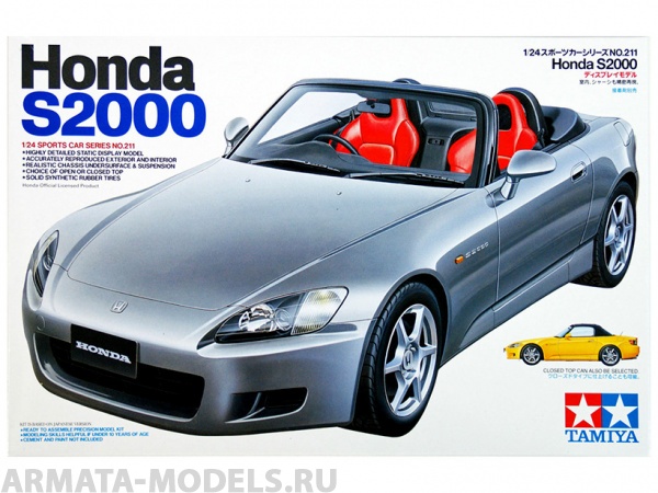 24211 Honda S 2000 Tamiya