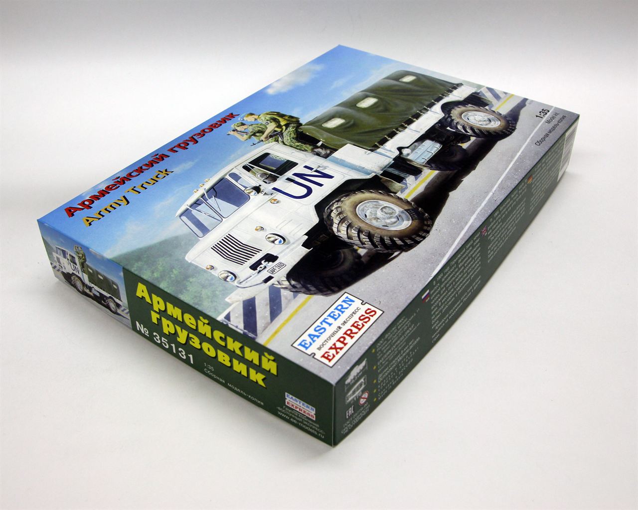 ЕЕ35131А Армейский грузовик (борт) Восточный экспресс