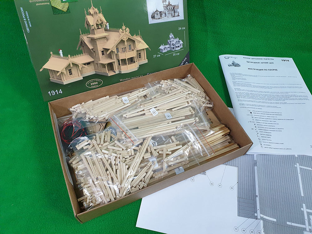 1914 сборная деревянная модель Загородный летний дом СВ Модель