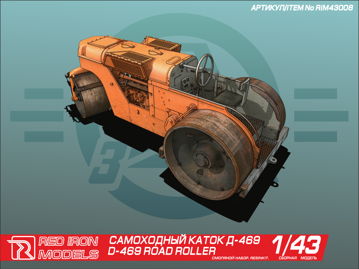 RIM43008 Самоходный каток Д-469 Red Iron