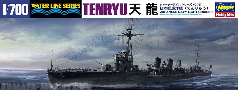 49357HG Японский легкий крейсер TENRYU Hasegawa