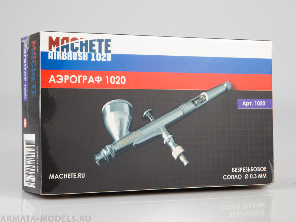 1020MCH Аэрограф 1020