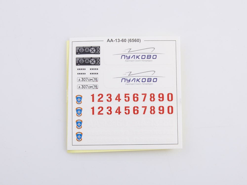 1475AVD AA-13-60 (6560) ранняя кабина AVD Models