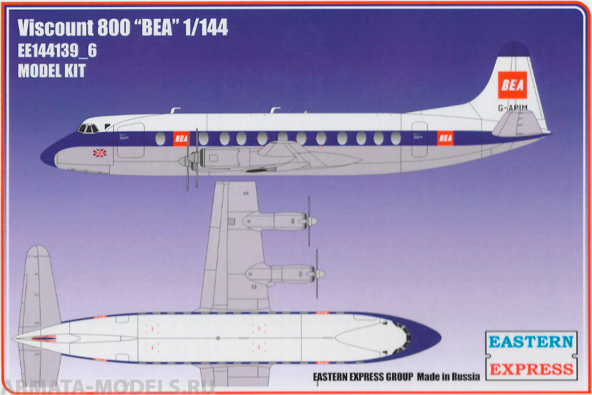 ЕЕ144139_6  Viscount 800 BEA old Восточный экспресс