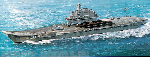 05606 Авианосец Адмирал Кузнецов Trumpeter