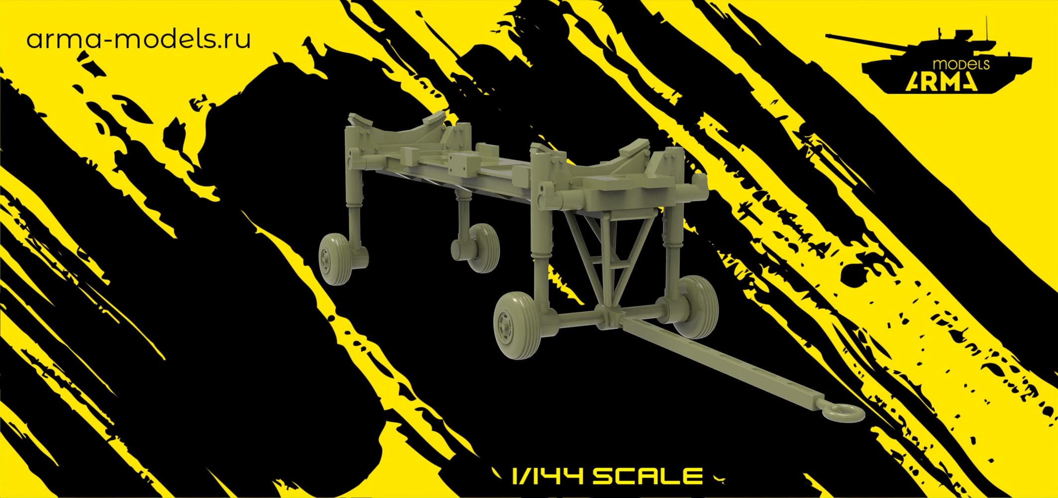 AM14481 телега для транспортировки и подъема ракет Х-101