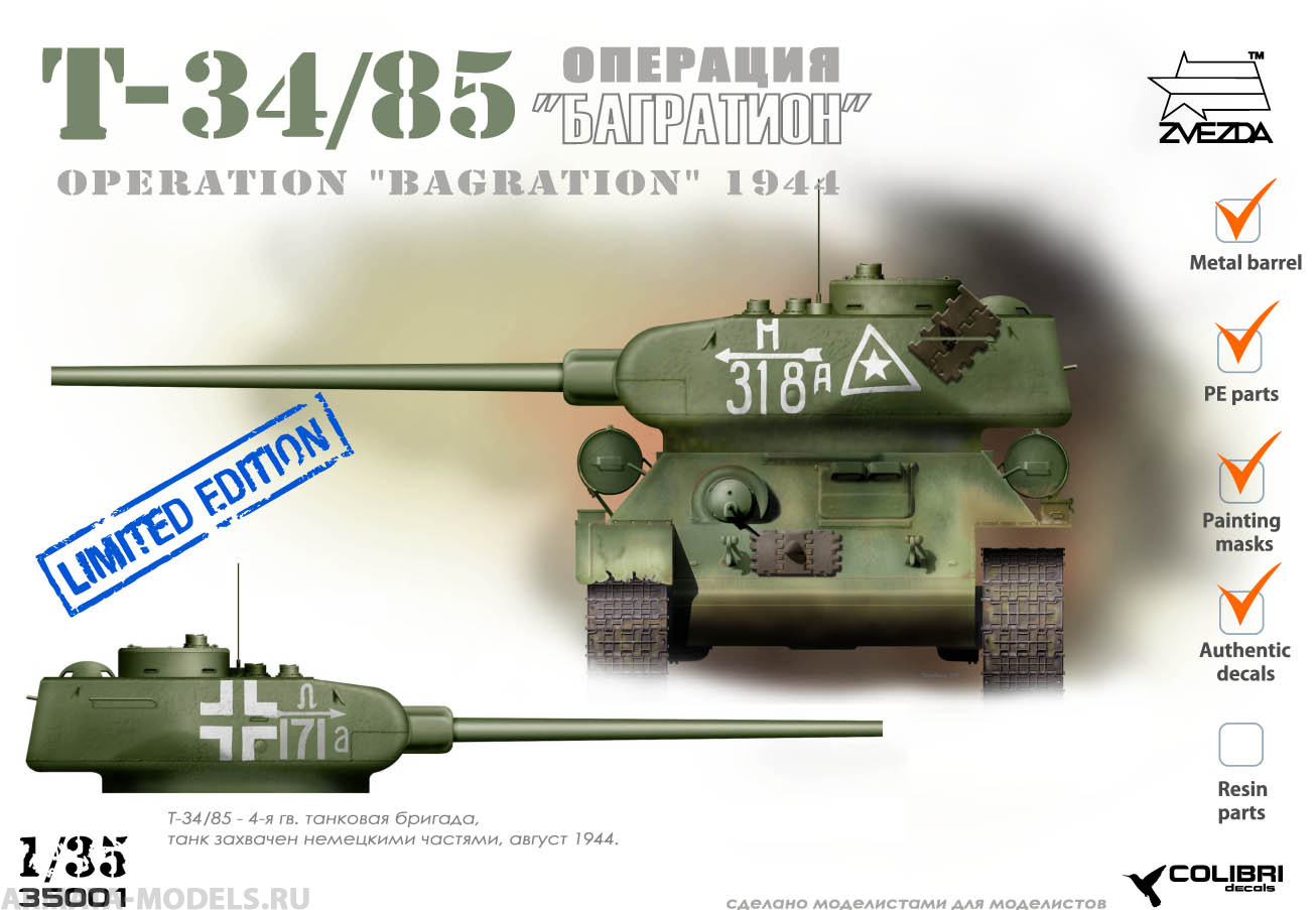 K 35001CD Т-34/85 factory 183 - Operation Bagration-1944 COLIBRI decals