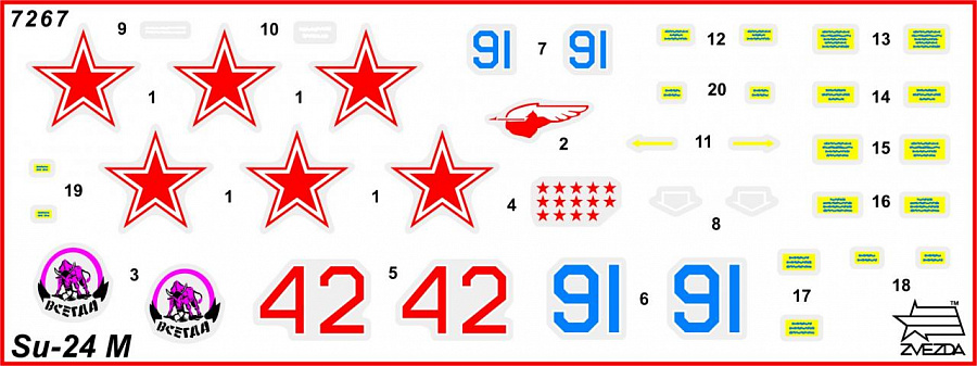7267ПН Самолет Су-24М Звезда
