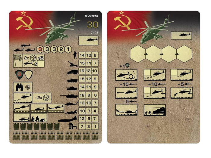 7403 Российский вертолет Ми-24 Звезда