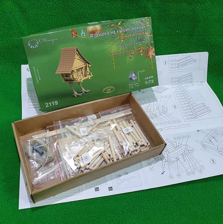 2119 сборная деревянная модель Избушка на курьих ножках СВ Модель